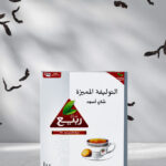 شاي ربيع التوليفة المميزة